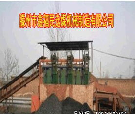 高效選煤解決方案 從除雜到精煤的成套設(shè)備與應(yīng)用