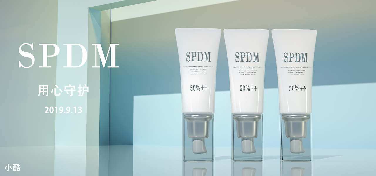 化妝品建模與衛(wèi)生潔具渲染 數(shù)字藝術(shù)的精細融合